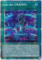 Amazon.co.jp: Into The Vrains 遊戯王